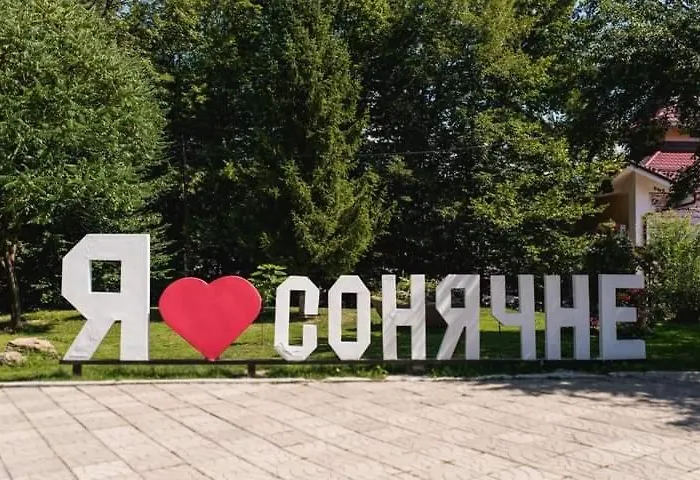 Guest house сонячна соната